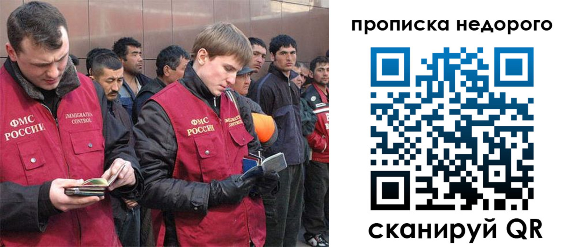 пропишу в квартире в Апшеронске