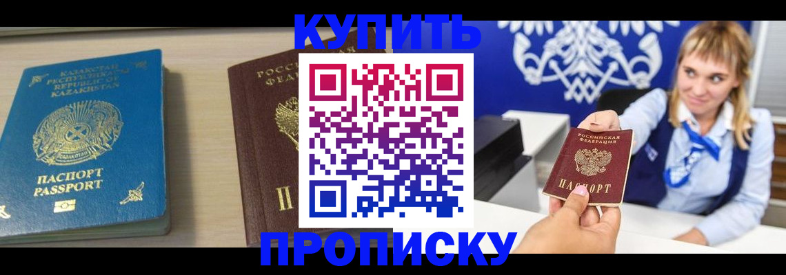 регистрация для школы в Апшеронске